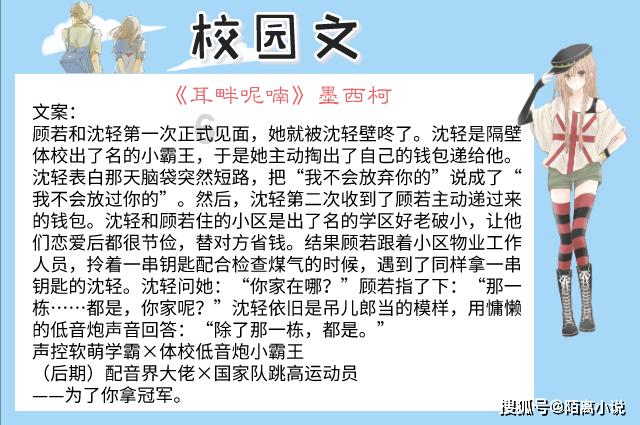 节奏之战